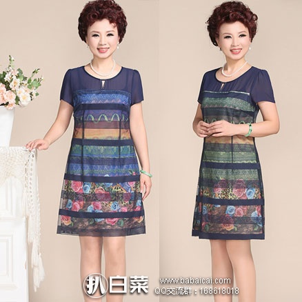 天猫商城：依尚魅 中老年 短袖花色大码雪纺裙子  现价￥99元，领取￥60元优惠券，实付￥39元包邮