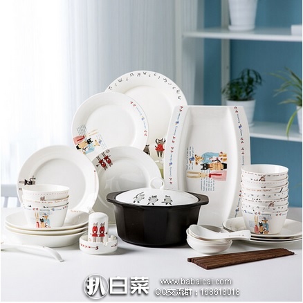 京东商城：IJARL 亿嘉 56头 猫国物语餐具套装 现￥386,8,，凑单2把勺子可减￥200，实付￥200.9包邮