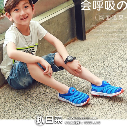 天猫商城:旗翔 男女童 网眼款 毛毛虫童鞋 现价¥43.9,领取¥10元优惠券,实付¥33.9包邮