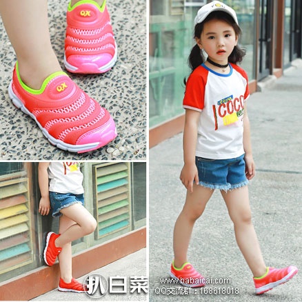 天猫商城：旗翔 男女童 网眼款 毛毛虫童鞋 现价￥43.9，领取￥10元优惠券，实付￥33.9包邮