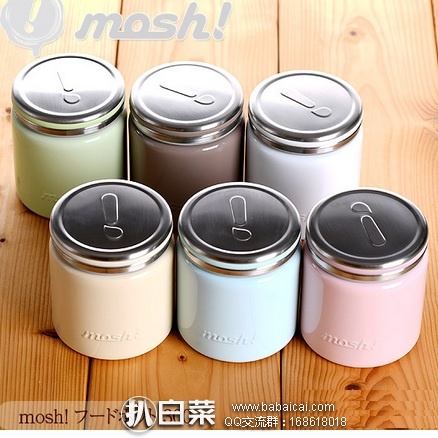 moshbaowentong432121