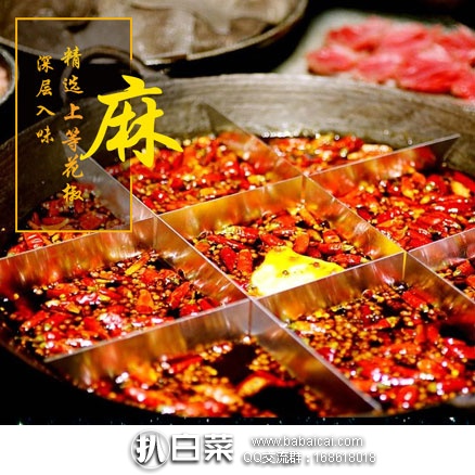 天猫商城:重庆特产 牛油老火锅 底料600g 现价¥36.9元,领取¥20元优惠券,实付¥16.9元包邮