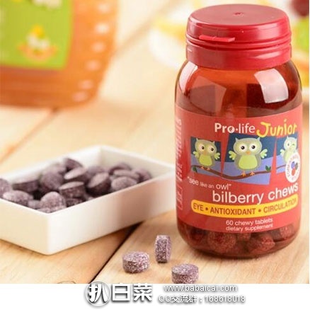 新西兰Pharmacydirect药房:prolife 儿童蓝莓越橘护眼咀嚼片 60片 特价NZ$12.1(约¥57元)