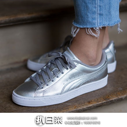 亚马逊海外购：PUMA彪马 经典Basket系列 男士 运动板鞋   特价至￥142.21元