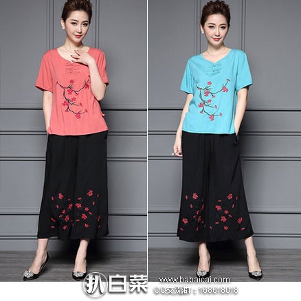 天猫商城：俏姿柔 民族风  花鸟图案棉麻绣花妈妈装套装（短袖T恤+裤子） 现价￥168元，领取￥50元优惠券，实付￥118元包邮