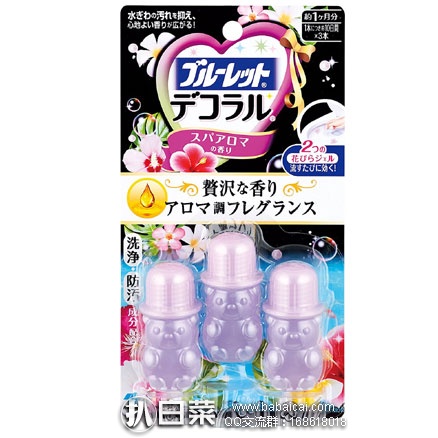 日本亚马逊：小林制药 小熊造型坐便清洁凝胶 特价178日元（约￥11，不含运费）