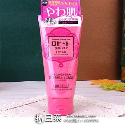 日本亚马逊:ROSETTE 黑豆发酵洗面奶 120g 特价500日元(约¥31)