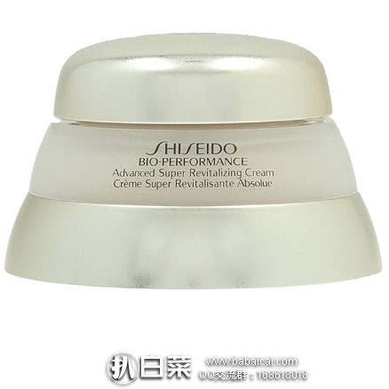 亚马逊海外购：Shiseido资生堂百优 全新优效精纯乳霜 50ml   现售价￥436元