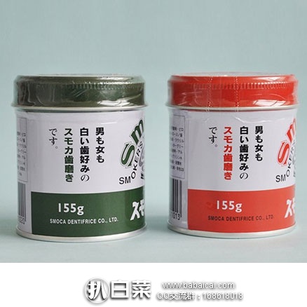 日本亚马逊:Smoca 美白清洁洗牙磨牙粉 绿色绿茶款 155g 特价261日元(约¥16)
