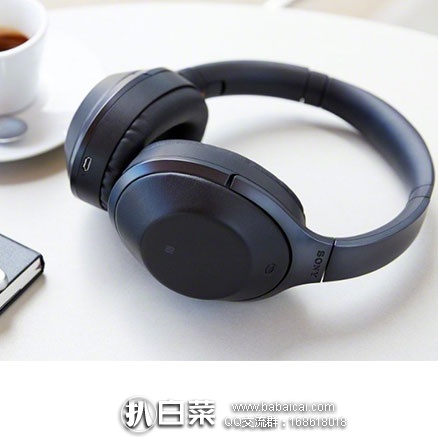 亚马逊海外购：SONY 索尼 HIFI MDR-1000X 头戴式无线蓝牙降噪耳机  降至￥2017.83