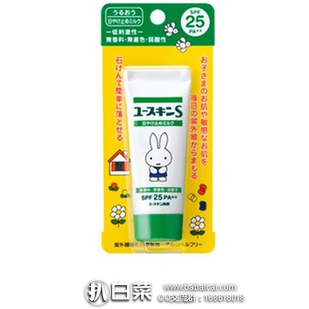 日本亚马逊：Yuskin悠斯晶 儿童孕妇防晒乳SPF25 PA++ 40g 降至好价806日元（约￥50）