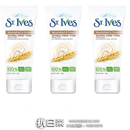 亚马逊海外购：St.Ives 圣艾芙 燕麦精华面部磨砂膏 170g*4瓶 降至￥86.22