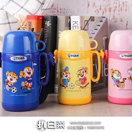 亚马逊中国：TIGER 虎牌 儿童型不锈钢真空保温杯MCG-A05C 500ml 秒杀价￥169元