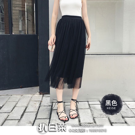 天猫商城:韩版 春夏网纱高腰百褶蕾丝裙 现价¥59元,领取¥30元优惠券,实付¥29元包邮