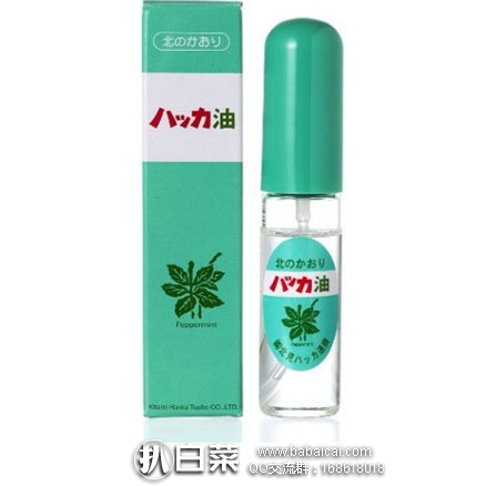 日本亚马逊：北见通商 纯天然万用薄荷油 食用驱蚊止痒提神 10ml 热销价982日元（约￥61）