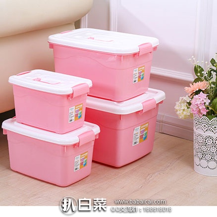 天猫商城:沃之沃 玩具收纳箱 (有盖4件套)现价¥49.9元,领取¥10元优惠券,实付¥39.9元包邮