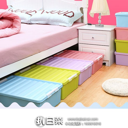 淘宝Taobao：沃之沃 特大号床底收纳箱 3个装   现价￥89，领取￥10元优惠券，实付￥79包邮