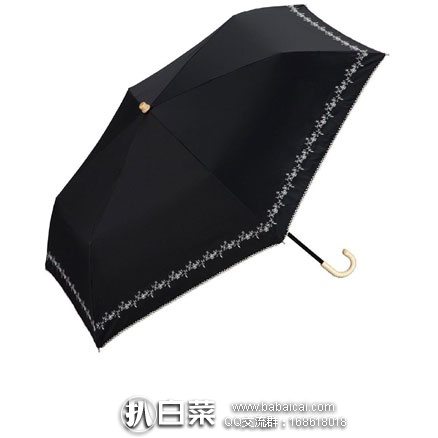 亚马逊海外购：日本 W.P.C 三折6骨遮光遮热系列轻量涂层遮阳伞 特价￥123.26，凑单直邮免运，含税到手新低￥165