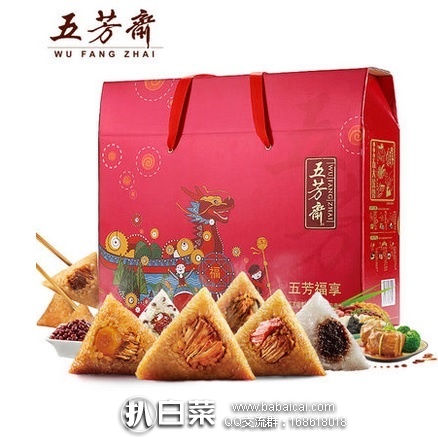 天猫商城:五芳斋旗舰店 福享棕子礼盒装1160g 特价¥59.9,领券减¥20实付¥39.9包邮