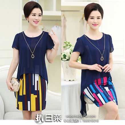 天猫商城:香蔻妮 中年女装 中长款连衣裙假两件 现价¥69元,领取¥30元优惠券,实付¥39元包邮