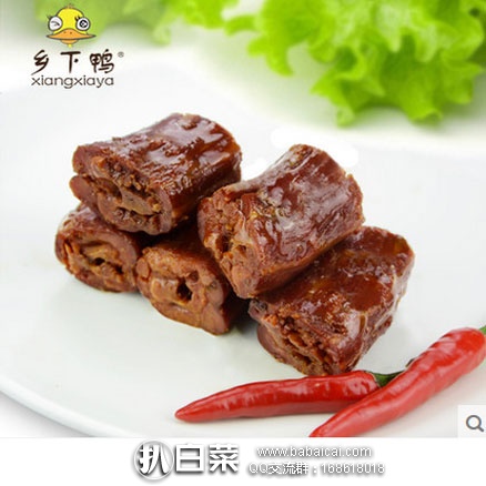 天猫商城：乡下鸭 麻辣鸭脖 240g  现价￥20.9元，领取￥10元优惠券，实付￥10.9元包邮