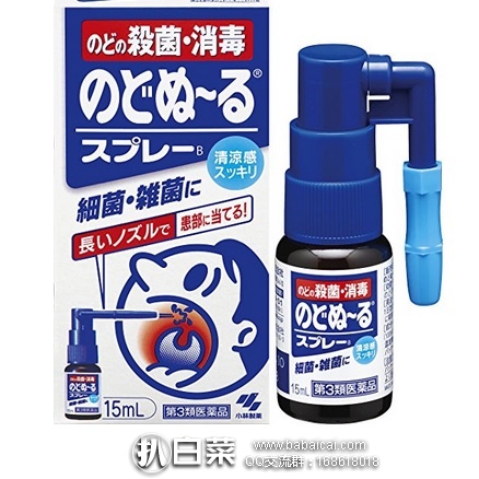 日本亚马逊：小林制药喉痛露喷剂15ml 特价￥681日元（￥42）