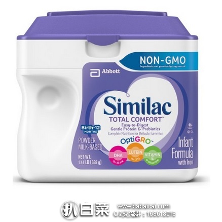亚马逊海外购：Similac 雅培 Total Comfort婴儿配方粉末奶粉 638g*4罐 特价￥647.06，直邮免运费，含税到手￥724