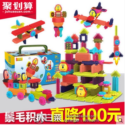 天猫商城：勾勾手 儿童益智 鬃毛积木玩具 现价￥148元，领取￥50元优惠券，实付￥98元包邮