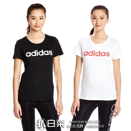 亚马逊中国：adidas NEO CD4667 阿迪达斯 女士 纯棉短袖T恤 2色可选  下单实付￥64.5包邮