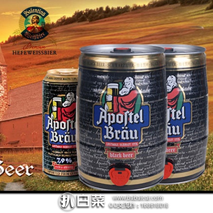 京东商城:德国进口 Eichbaum 爱士堡修士黑啤 5L桶 现价¥99,下单实付¥49