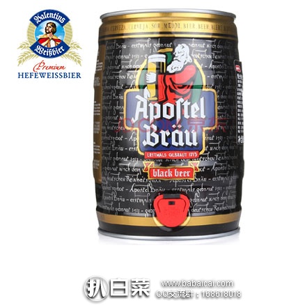 京东商城:德国进口 Eichbaum 爱士堡修士黑啤 5L桶 现价¥99,下单实付¥49