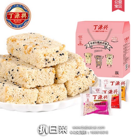 天猫商城：浙江老字号 丁源兴 米花糖休闲零食大礼包组合480g 现价￥29.8，领取￥15元优惠券，实付￥14.8包邮