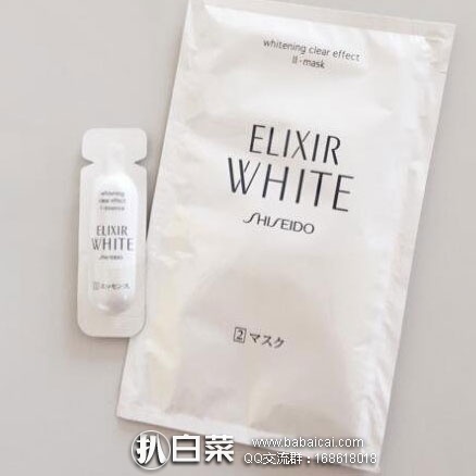 日本亚马逊：资生堂 ELIXIR WHITE 透明纯化净白 2阶段面膜 6枚装 折后实付2843日元（约￥170元）