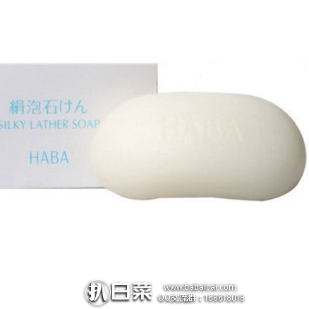 亚马逊海外购：HABA 丝滑泡沫洁面皂80g 售价￥30.94，凑单免费直邮含税到手￥34.6