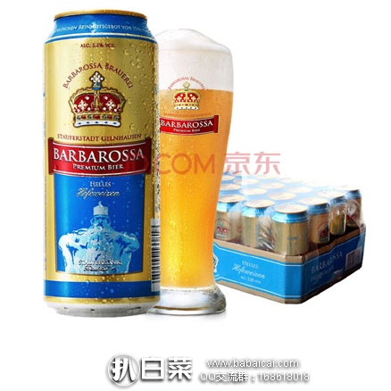 京东商城：Barbarossa 凯尔特人 德国进口 小麦啤酒 500ml*24   特价至￥61.8，折合￥2.57/罐