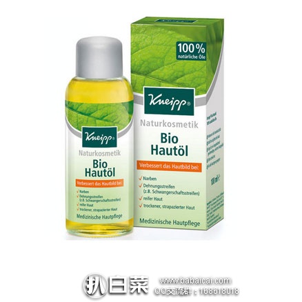 德国保镖大药房:Kneipp 克奈圃 再生平复按摩精油 100ml 孕妇可用 特价€7.9(约¥59元)