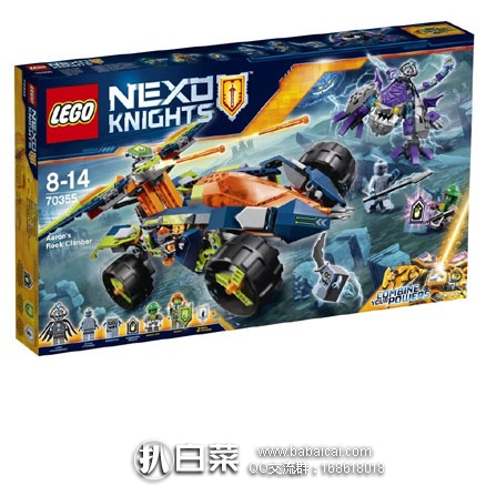 亚马逊海外购：LEGO 乐高 Nexo Knights 未来骑士团系列 阿隆的攀岩越野战车 售价￥376.43，免费直邮到手￥421.45