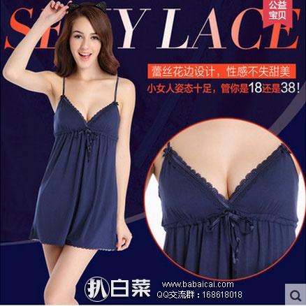 天猫商城：MiiOW 猫人 女士 莫代尔深V性感家居吊带睡裙  现价￥99，领取￥50优惠券，实付￥49包邮