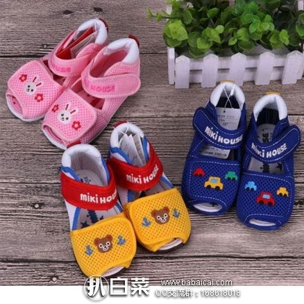 日本亚马逊：推荐多款 Mikihouse 男女宝宝学步鞋童鞋，额外8折新低价！