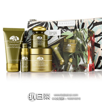Origins悦木之源:origins悦木之源 韦博士系列 护肤套装 5折