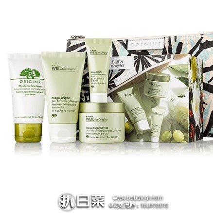 Origins悦木之源:origins悦木之源 韦博士系列 护肤套装 5折