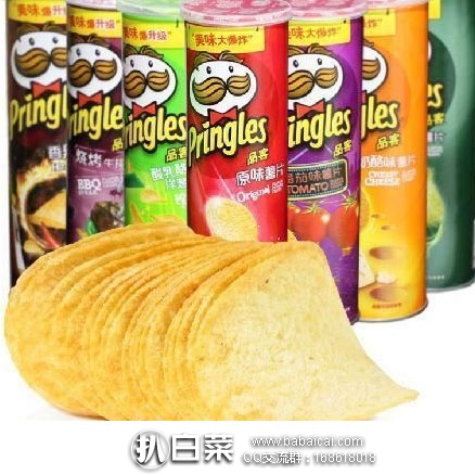 京东商城：Pringles 品客 薯片 2种口味 110g*12罐  实付￥55.6包邮，折合￥4.6/罐