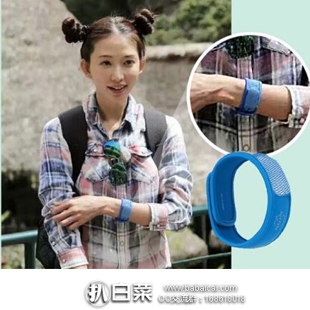 法国1001Pharmacies药房:Parakito帕洛 儿童驱蚊手环(驱蚊带+2个驱蚊片) 特价€11.81(约¥88)