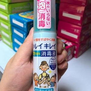 日本亚马逊：Lion 狮王 泡沫免洗洗手液儿童消毒液 50ml 便携装 降至270日元（约￥17）