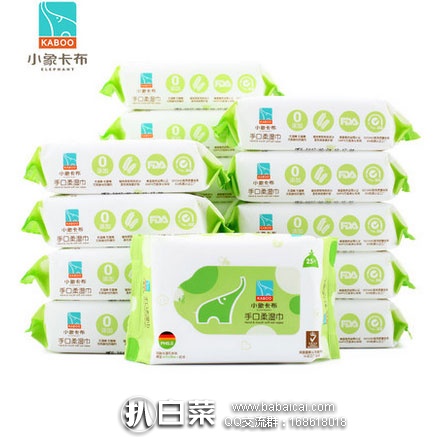 天猫商城:小象卡布 婴儿手口柔湿巾 25抽15包 现价¥39.9元,领取¥10元优惠券,实付¥29.9元包邮