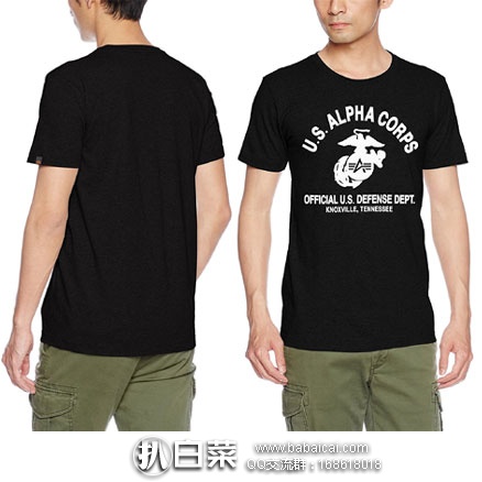 亚马逊海外购：Alpha Industries 阿尔法 Corps 男士纯棉T恤  降至￥76.74，凑单免费直邮到手新低￥85.87