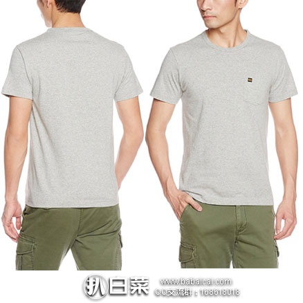 亚马逊海外购：Alpha Industries 阿尔法 男士纯棉T恤  凑单免费直邮到手新低￥98