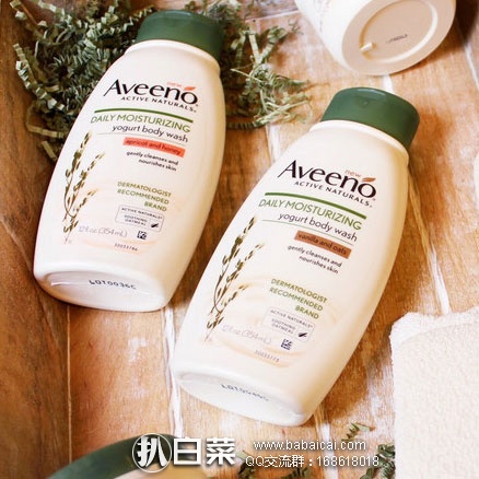 亚马逊海外购：Aveeno 艾维诺 长效保湿香草沐浴露 532ml*3瓶  降至￥119.21，凑单免费直邮到手￥155.72