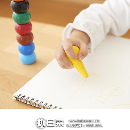 亚马逊海外购:AOZORA 儿童粉色系彩色蜡笔 混装 15支装 补货售价¥91.94,凑单免邮到手¥103