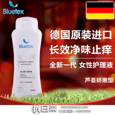天猫商城：德国原装进口 Bluetex 女性私处洗液 200ml 现价￥36，领取￥30元优惠券，实付￥6包邮